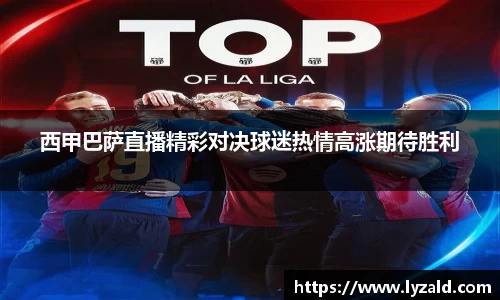 IM电竞官方app下载